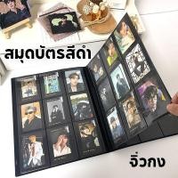ราคา TH BABY สมุดใส่การ์ด art toy สำหรับเด็ก ขนาด 4 ช่อง 9 ช่อง แฟ้มสะสมการ์ด เก็บการ์ด แข็งแรง ปลอดภัย (25645821093)