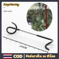ราคา KeepMoving ตะขอแขวนตะเกียง แขวนโคมไฟ สแตนเลสแคมป์ตะขอ ตะขอแขวนอเนกประสงค์ อุปกรณ์ตั้งแคมป์ (22257968393)