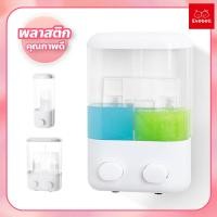 ราคา evebell เครื่องจ่ายแชมพู 1ช่อง / 2ช่อง อุปกรณ์เสริมห้องน้ำ ที่กดสบู่เหลว แบบเจาะติดผนัง (22736496279)