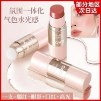ราคา บลัชออน บลัชออน 4u2 Honey Drunk Water Gloss แท่งอเนกประสงค์ Lip Cheek Dual-Use ลิปสติกอายแชโดว์ High Gloss Contour Brighten Face Blush Stick (57005929795)