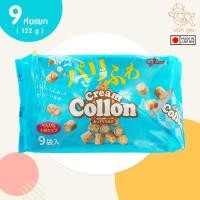 ราคา (3 ห่อ) Glico Cream Collon Light Milk ขนมญี่ปุ่น กูลิโกะ โคลลอน บิสกิตสอดไส้ครีมรสนม 122 g (28855142795)