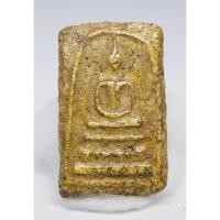 ราคา (ผ่อน 0% 10งวด) สมเด็จวัดระฆังพิมพ์ใหญ่ ซุ้มเส้นลวด ยุคต้น หลังเรียบ (2439790236)