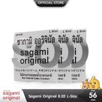 ราคา Sagami Original 002 L Size ถุงยางอนามัย ซากามิ ออริจินอล แบบบางพิเศษ สวมใส่ง่าย ขนาด 56 มม. บรรจุ 3 กล่อง (3 ชิ้น) (25622757156)