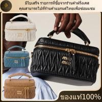 ราคา ใหม่ มีใบเสร็จ อุปกรณ์เสริมที่สมบูรณ์ Miu Miu ผู้หญิง Matelassé กระเป๋าถือ ของแท้ 100 (40372974110)