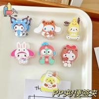ราคา แฟ้มใส่เอกสาร ลายสัตว์ Sanrio Pochacco Cinnamoroll Kuromi Mymelody Hello Kitty (23983932137)