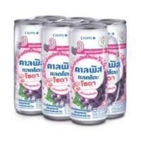ราคา Pack 6 Calpis Lacto กระป๋อง ครื่องดื่มนมเปรี้ยวผสมโซดารสองุ่นเคียวโฮ มีจุลลินทรีย์แลคโตบาซิลลัส ขนาด245มล. (2951633648)