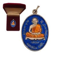 ราคา [10 แถม 1 ] เหรียญเจริญพรล่าง หลวงปู่ทิม วัดละหารไร่ ปี17 (27543696170)