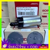 ราคา QA ปั้มติกเวฟ 110i แท้ ปั๊มติ๊ก 5.5 บาร์ ปั๊มติ๊กเวฟ110i WAVE110i 2014-2018 เพิ่มแรงดันแบบสุดๆเป็นตัวโม (27192583780)