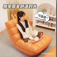 ราคา Kexiaoke โซฟาระเบียง Master เก้าอี้ปรับเอนได้ Lazy Caterpillar ห้องนอนโซฟาเก้าอี้ปรับเอนเตียงเดี่ยว Tatami CILZ (41228540334)