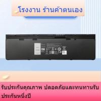 ราคา KWFFN แบตเตอรี่ใหม่ Dell DELL Latitude E7250 E7240 VFV59 WD52H GVD76 KWFFN (44852124239)