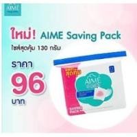 ราคา Aime Premium Facial Cotton 130g **Saving Pack รุ่นประหยัดด้วยปริมาณ 130กรัม ประมาณ 220 แผ่น (3895415816)