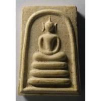 ราคา Antig apinyA 407/016 พระสมเด็จเนื้อผง หลวงพ่อทองกลึง วัดเจดีย์หอย จังหวัดปทุมธานี (19233874904)