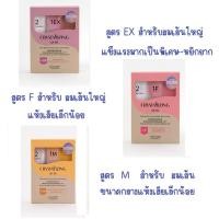 ราคา Shiseido ชิเชโด้ น้ำยาดัด ดิจิตอล 400มล.(สูตรครีม เน้นลอนดัดพริ้วสลวย สไตล์เกาหลี ลอนธรรมชาติ) (28415475879)