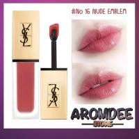 ราคา [ส่งฟรีเลยครับ] YSL - Tatouage Couture Mayye Satin lip 6ml (#16) Nude Emblem (7162292453)