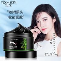 ราคา Yzkmskin Mark มาร์คลอกสิวเสี้ยนผงถ่านไม้ไผ่ (6165872303)