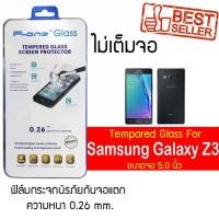 ราคา P-One ฟิล์มกระจก Samsung Galaxy Z3 / ซัมซุง กาแล็คซี แซด3 / กาแล็คซี แซด3 หน้าจอ 5.0" แบบไม่เต็มจอ (2862953189)