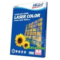 ราคา กระดาษอาร์ตมัน 2 หน้า หนา160แกรม A4/100แผ่น ใช้สำหรับเครื่อง printer laser สี และ ขาวดำ HLG164-100 (2813477784)