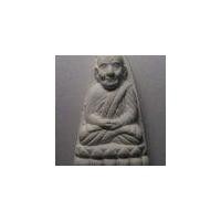 ราคา หลวงปู่ทวด วัดต่างๆ 105 หลวงปู่ทวด เนื้อผงจักรพรรดิ์ หลวงตาม้า วัดถ้ำเมืองนะ จังหวัดเชียงใหม่ (24853031048)