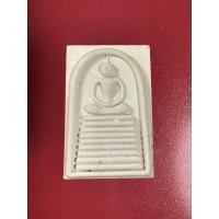 ราคา พระสมเด็จเก้าชั้น หลังรูปเหมือน หลวงพ่อแพ วัดพิกุลทอง สิงห์บุรี (23669309473)