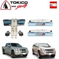 ราคา Tokico Alpha plusโช๊คอัพ isuzu dmax 4wd hilander mu7 ดีแม็กซ์ 4x4 4x2ยกสูง 4x4 มิวเซเว่น ปี 02-11 (3693897681)