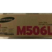 ราคา Samsung CLT-M506L สีชมพู (834450229)