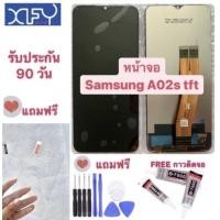 ราคา หน้าจอ Samsung A02S TFT พร้อมส่ง สินค้าใหม่จอซัมซุงA02s samsungA20s (9597940008)