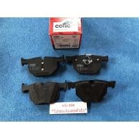 ราคา ผ้าเบรคหลัง BMW E60 TRW #GDB1727 (8455164110)