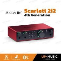 ราคา ออดิโออินเตอร์เฟส Focusrite Scarlett 2i2 4th Generation | Audio Interface (24742064016)