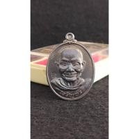 ราคา เหรียญเจริญพร ครึ่งองค์ หลวงพ่อจรัญ วัดอัมพวัน จ.สิงห์บุรี (27851432745)