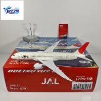 ราคา SQ Wings L2028 1: 200 Japan Airlines B78-8 JA822J โมเดลเครื่องบินโลหะผสม (54303414483)
