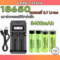ราคา ถ่านชาร์จ Panasonic 18650 ความจุ 3400mAh ถ่าน 3.7v แท่นชาร์จเร็ว 2 ตำแหน่ง ถ่านชาร์จ 18650 3.7v. (27655913839)