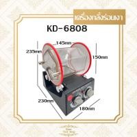 ราคา เครื่องร่อนมินิ เครื่องกลิ้งเงา เครื่องกลิ้งลูกปืน เครื่องขัดเงามินิ เครื่องร่อนเงา KD-6808(ไม่ใช้สายพาน) (42551494271)