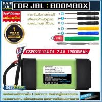 ราคา แบตเตอรี่ลำโพง JBL Boombox Battery Speaker เเบตเตอรี่ GSP0931134 01 ลำโพงบลูทูธ ลำโพง jbl boombox (23644353814)