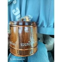 ราคา กระปุกออมสินหลวงพ่อรวย (14434525952)