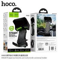 ราคา Hoco HK68 ที่จับมือถือ ที่ยึดโทรศัพท์สำหรับมอเตอร์ไซด์พร้อมที่บังแดด (27080805258)