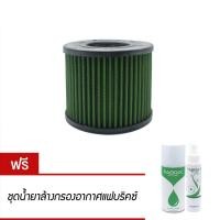 ราคา FABRIX ไส้กรองอากาศผ้าแฟบริคซ์ (Isuzu D-Max, TFR ,Chevrolet Colorado ) อีซูซุ ดีแมกซ์ เชฟ โคโลราโด FHS-1002 (1190840408)