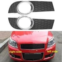 ราคา สําหรับเชฟโรเลต อาวีโอ 2008 2009 2010 ไฟตัดหมอกกรอบป้องกันหมอกฝาครอบไฟด้านหน้าบาร์กระจังหน้าเปลือกตกแต่ง 9023876 9023886 (47105173785)