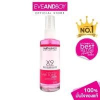 ราคา [จำกัด20ขวด/คำสั่งซื้อ]XEILTECH-EX - X9 Amino Cell Rebuild Hai Tonic Hair Serum (85 ml.) เซรั่มเร่งผมยาว (7184033075)