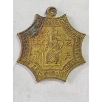 ราคา เหรียญเจ้าพ่อเสือ ตั่วเหล่าเอี๊ยกง รุ่นแรก จ.นครราชสีมา เนื้อกะไหล่ทอง เก่าเข้มขลัง (24193836929)