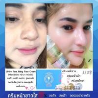 ราคา ครีมหน้าขาวใส ครีมทาหน้า ครีมหน้าใส ครีมหน้าขาว รักษาสิว บำรุงผิวหน้า ครีมทาฝ้า รักษาฝ้า ครีมหน้า ลดสิว ลดฝ้า หน้าขาว (9403582858)