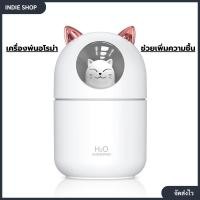 ราคา เครื่องพ่นอโรมาที่ทำละอองเครื่องทำความชื้น USB แบบพกพา เครื่องทำความชื้นไฟฟ้าตั้งโต๊ะบ้านน้ำหอม (29353148247)