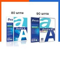 ราคา กระดาษถ่ายเอกสาร กระดาษ A4 ดับเบิ้ลเอ หนาพิเศษ Double A หนา 80แกรม / 90แกรม แพค 40แผ่น/100แผ่น กระดาษขาว เอสี่ US (26024698273)