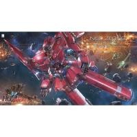 ราคา HGUC BANDAI NZ-999 Neo Zeong Full Frontal’s Customize Mobile Armor (53654407457)