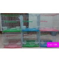 ราคา กรงสำหรับกระรอก กระแต ชูก้า (7454159509)