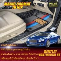 ราคา Bentley Continental GT 2003-2017 Coupe (เฉพาะห้องโดยสาร) พรมรถยนต์ Continental GT Coupe พรม7D Magic Carmat (8971556075)