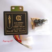 ราคา ไทม์เมอร์หัวเผา 12 V (6048284003)