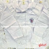 ราคา เสื้อนักเรียนเซนต์โย ระยอง ม.ต้น แขนยาวเอวจั๊ม โบว์ในตัว ซ.ย. ตราสมอ ของเเท้ พร้อมส่ง (26976332628)