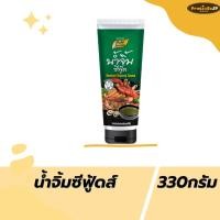 ราคา รวมน้ำจิ้มซีฟู้ดส์ น้ำจิ้ม ปิ้ง ย่าง น้ำจิ้ม ทะเล แซ่บ ทะเลเผา (6425083359)