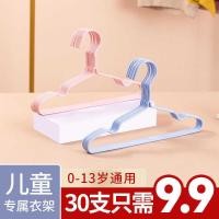 ราคา ไม้แขวนเสื้อเด็ก ไม้แขวนเสื้อ เด็กทารกไม่มีรอยต่อกันลื่นไม้แขวนเสื้อขนาดเล็กไม้แขวนเสื้อเด็กขนาดกลางขนาดใหญ่เด็ก (52155224535)