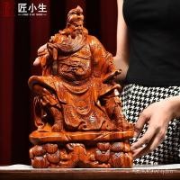 ราคา เครื่องประดับไม้แกะสลัก Guan Gong ไม้แกะสลักรูปปั้นเทพเจ้าแห่งความมั่งคั่ง Guan Yu Guan Erye Home Store ประดิษฐานของขวัญ (25289388834)